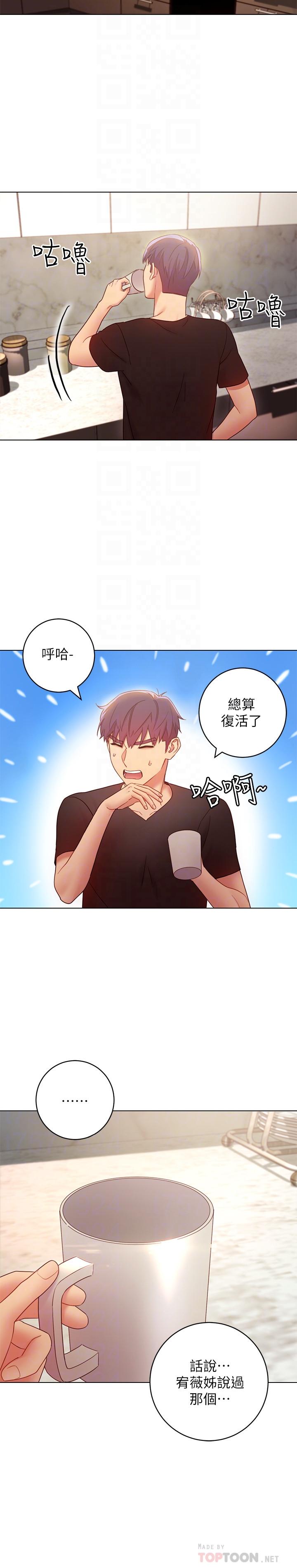 繼母的朋友們漫画 免费阅读 第30话-享受另类性癖好 12.jpg