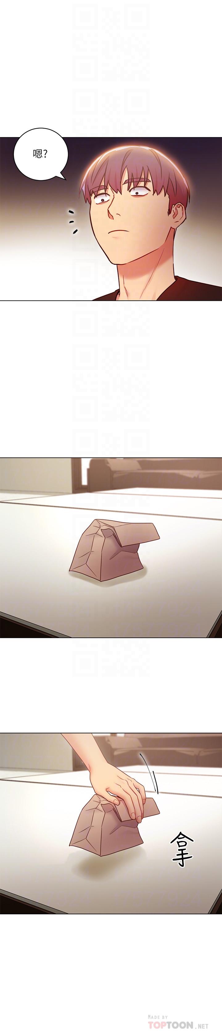 繼母的朋友們漫画 免费阅读 第30话-享受另类性癖好 14.jpg