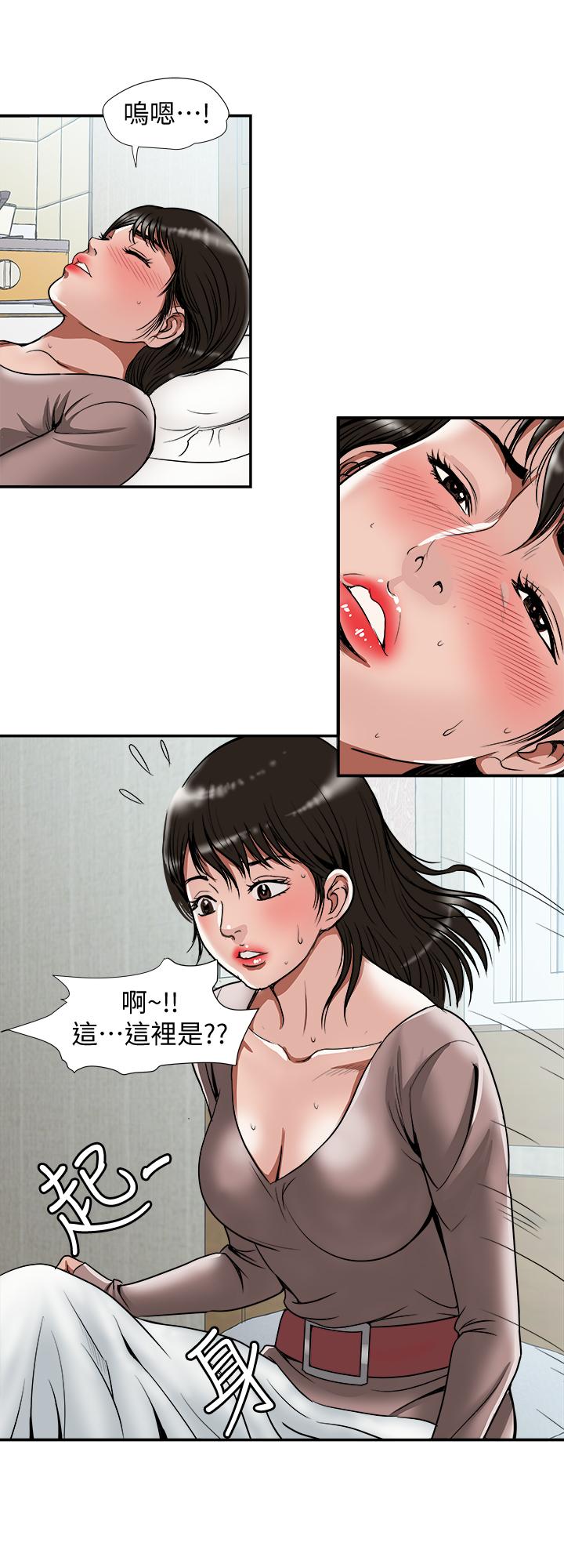 別人的老婆漫画 免费阅读 第66话(第2季)-英宇的选择 19.jpg