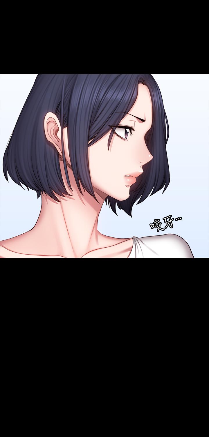 健身教練漫画 免费阅读 第45话-独占所有会员的贤秀 7.jpg
