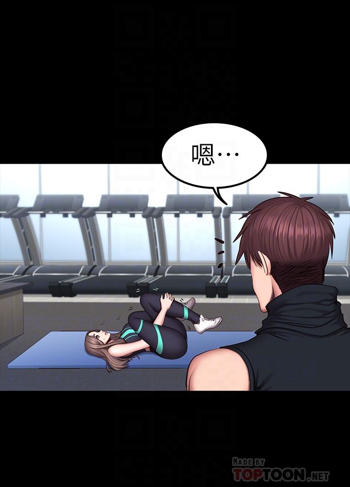 健身教練漫画 免费阅读 第45话-独占所有会员的贤秀 18.jpg