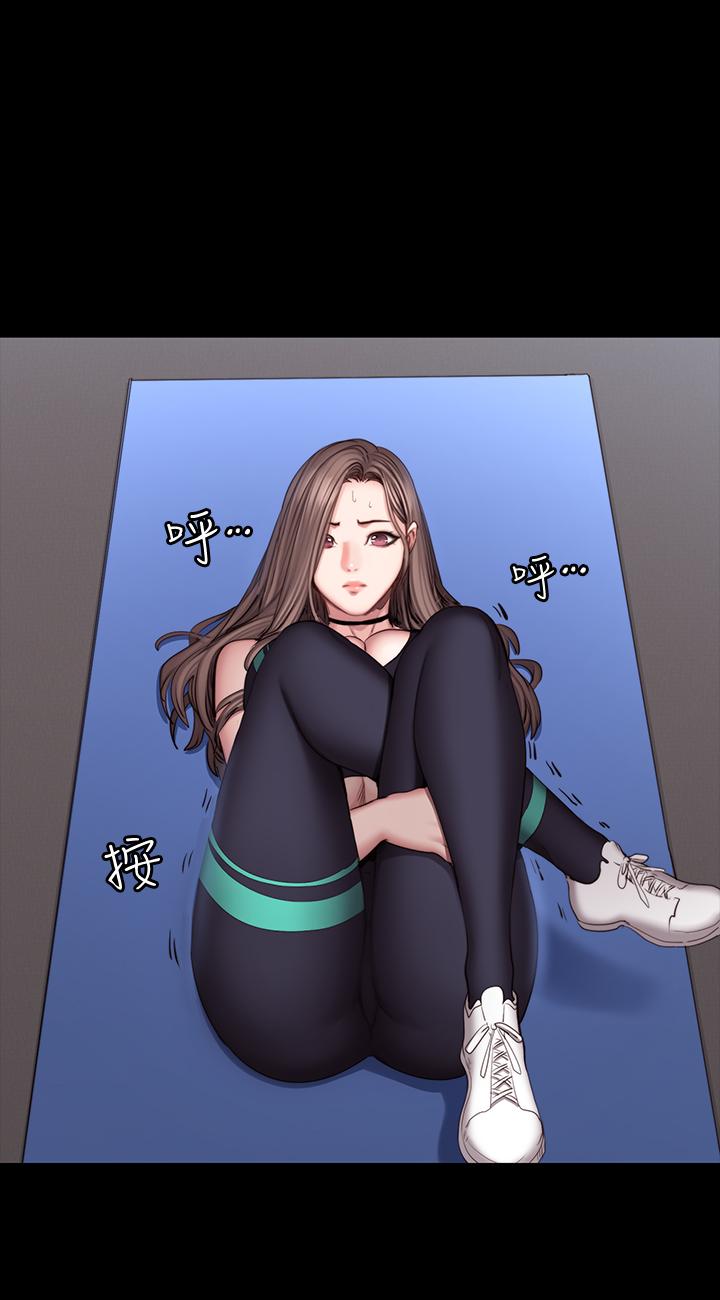 健身教練漫画 免费阅读 第45话-独占所有会员的贤秀 19.jpg