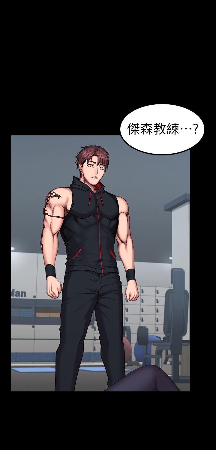 健身教練漫画 免费阅读 第45话-独占所有会员的贤秀 21.jpg