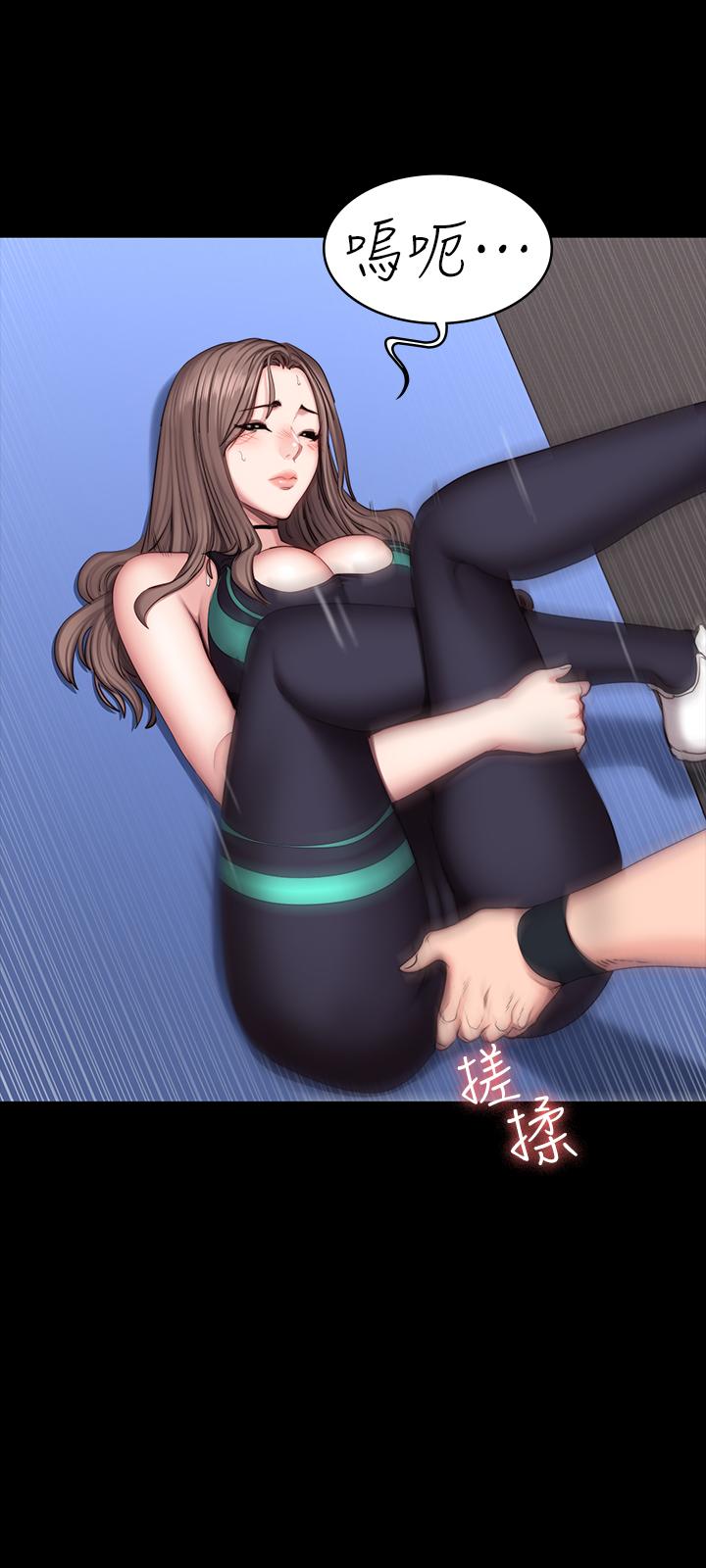 健身教練漫画 免费阅读 第45话-独占所有会员的贤秀 23.jpg