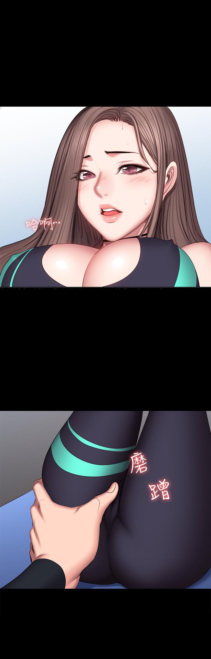 健身教練漫画 免费阅读 第45话-独占所有会员的贤秀 27.jpg