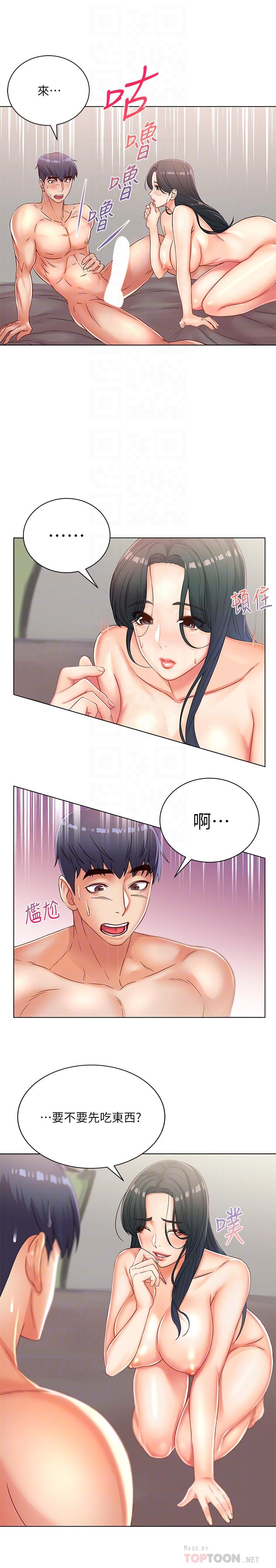 超市的漂亮姐姐漫画 免费阅读 第25话-恩惠姐的身体让人冲动难耐 4.jpg