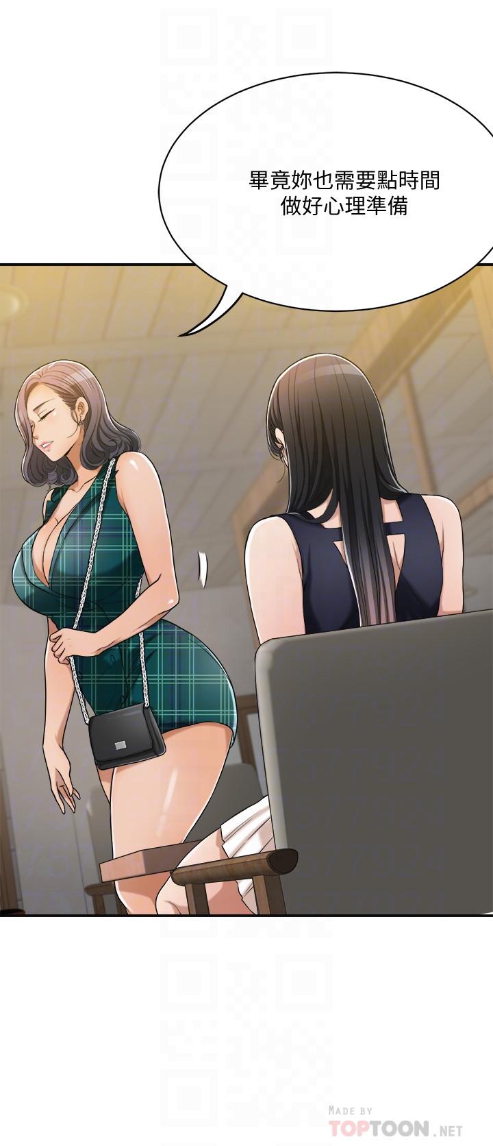 抑欲人妻漫画 免费阅读 第12话-另一个狐狸精 8.jpg