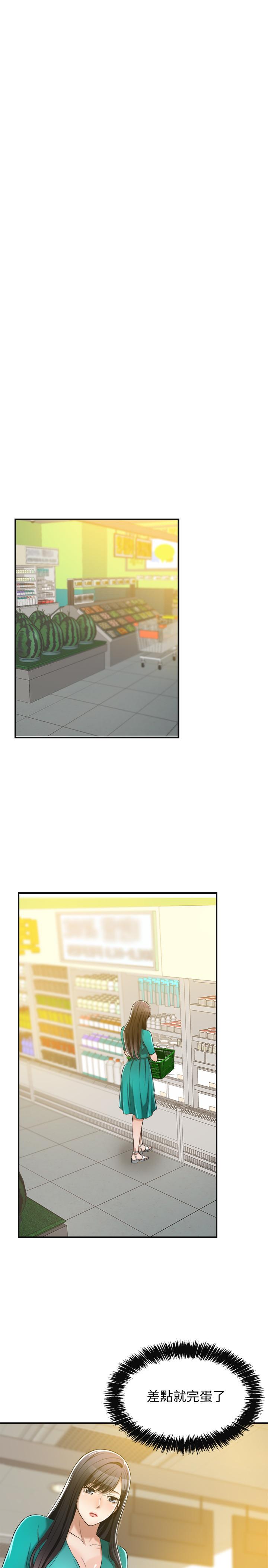 抑欲人妻漫画 免费阅读 第12话-另一个狐狸精 11.jpg