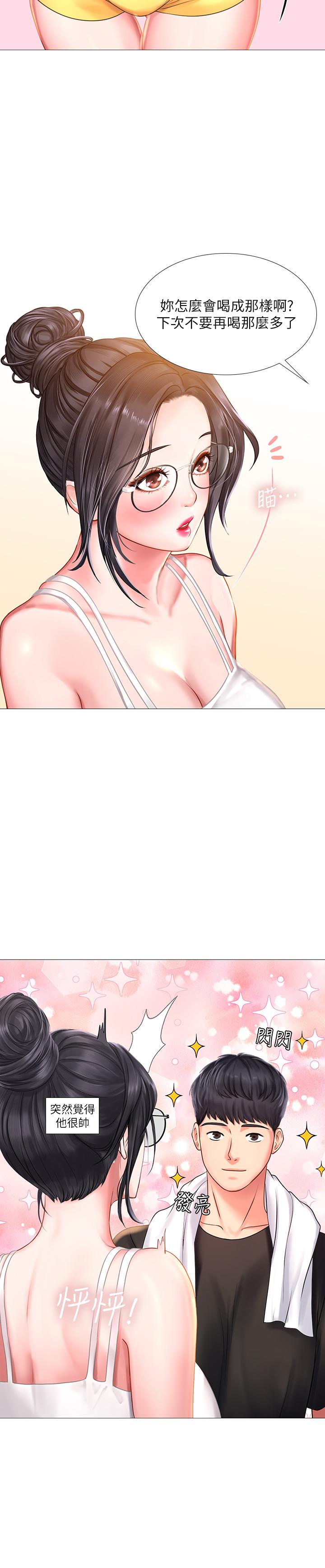 享樂補習街漫画 免费阅读 第24话-和智妍姐初次约会 5.jpg