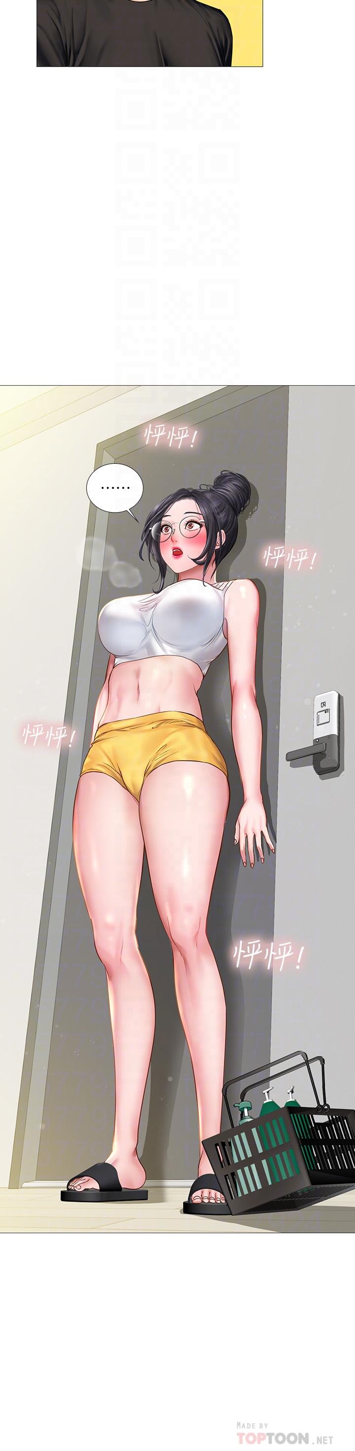 享樂補習街漫画 免费阅读 第24话-和智妍姐初次约会 8.jpg