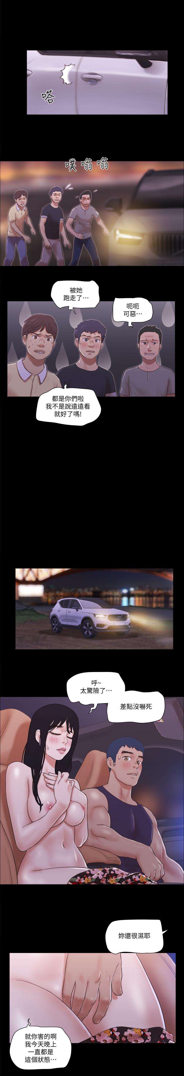 協議換愛漫画 免费阅读 第47话-朝裸体韶恩逼近的男人们 11.jpg