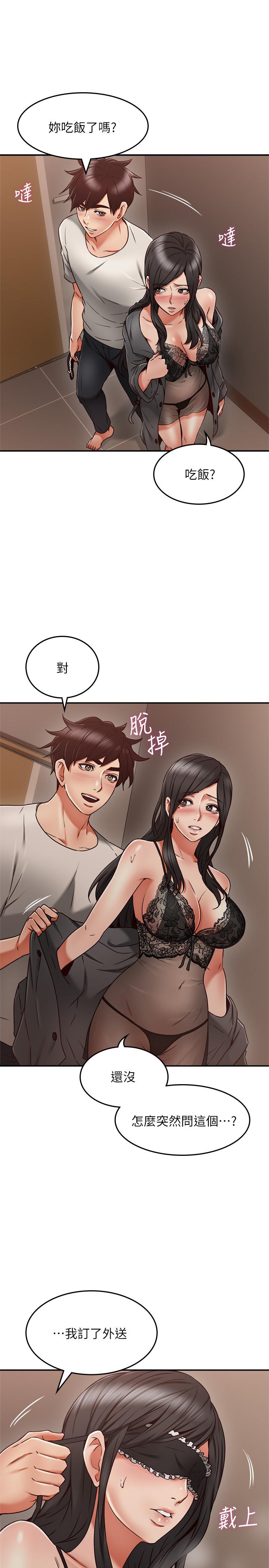 鄰居人妻漫画 免费阅读 第36话-被陌生人看到羞耻的模样 1.jpg