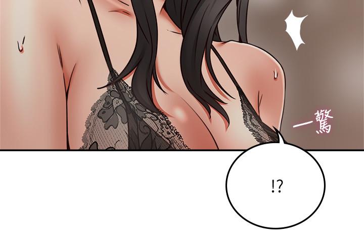 鄰居人妻漫画 免费阅读 第36话-被陌生人看到羞耻的模样 2.jpg