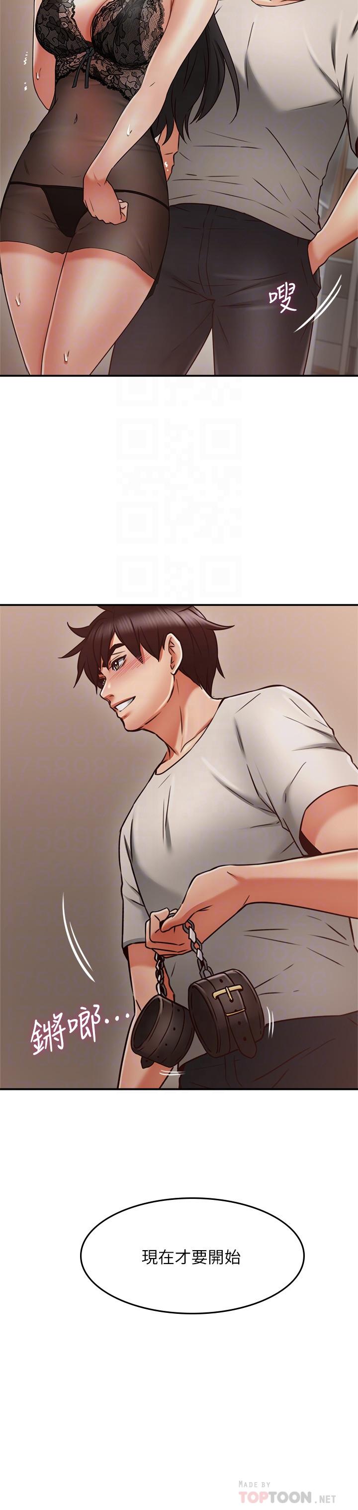 鄰居人妻漫画 免费阅读 第36话-被陌生人看到羞耻的模样 4.jpg