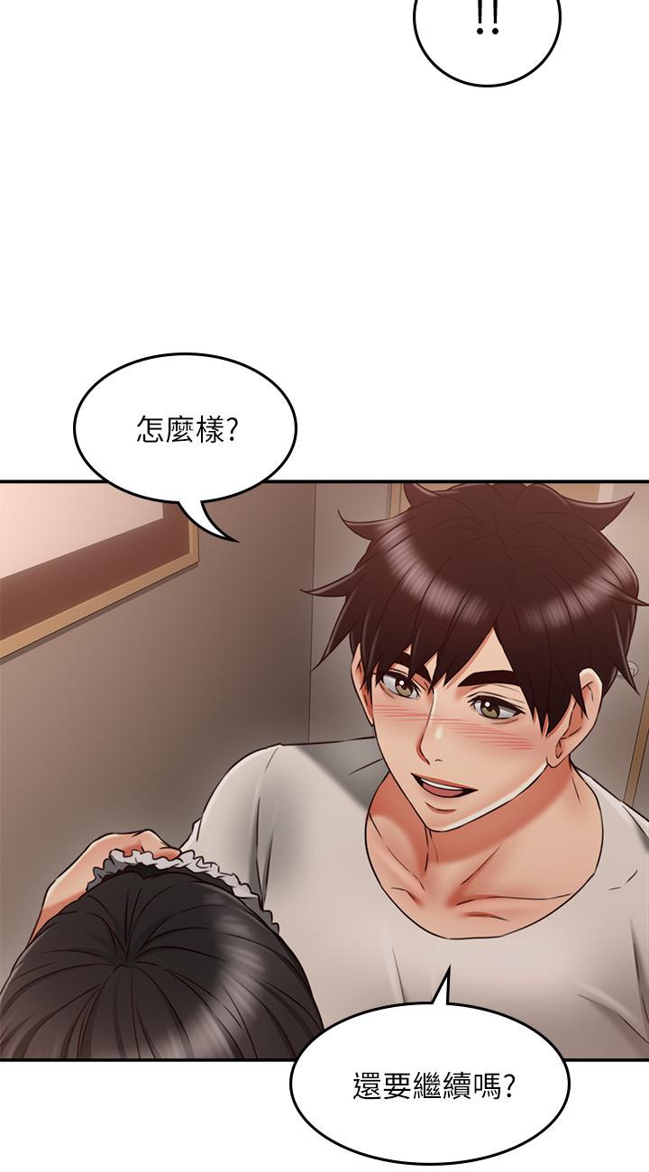 鄰居人妻漫画 免费阅读 第36话-被陌生人看到羞耻的模样 11.jpg