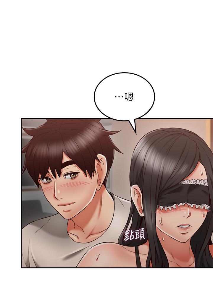 鄰居人妻漫画 免费阅读 第36话-被陌生人看到羞耻的模样 17.jpg