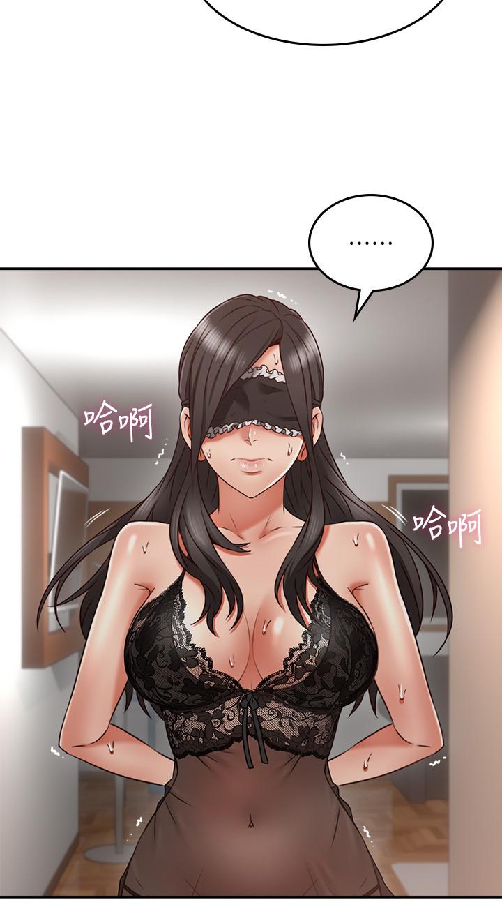 鄰居人妻漫画 免费阅读 第36话-被陌生人看到羞耻的模样 23.jpg