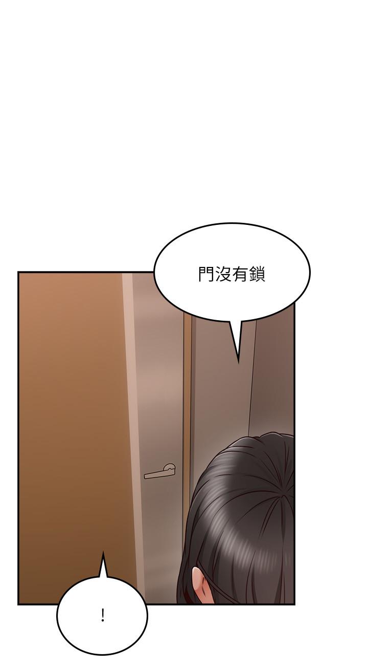 鄰居人妻漫画 免费阅读 第36话-被陌生人看到羞耻的模样 25.jpg
