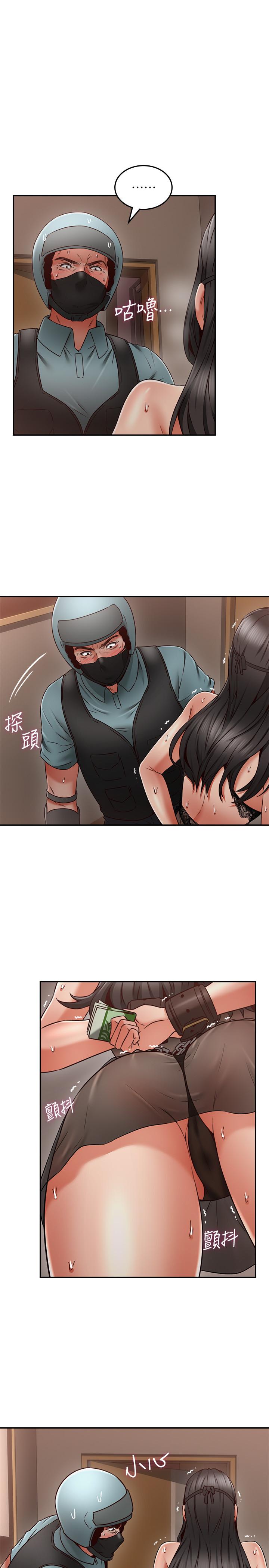 鄰居人妻漫画 免费阅读 第36话-被陌生人看到羞耻的模样 32.jpg