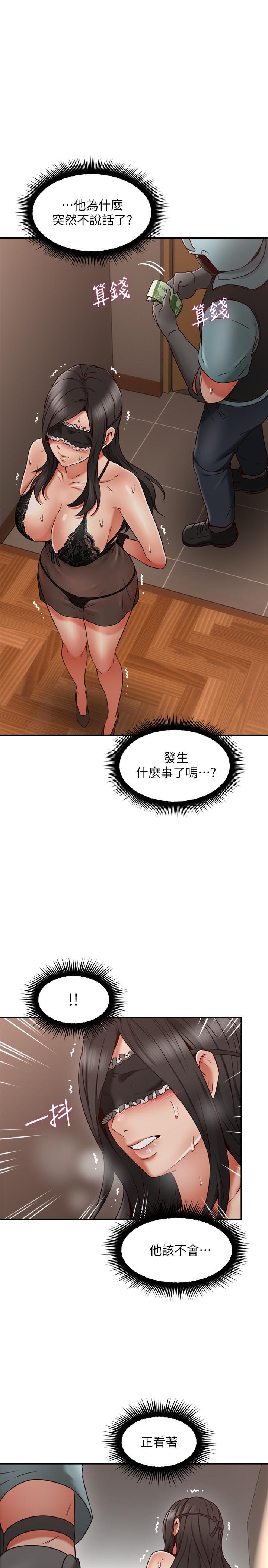 鄰居人妻漫画 免费阅读 第36话-被陌生人看到羞耻的模样 34.jpg