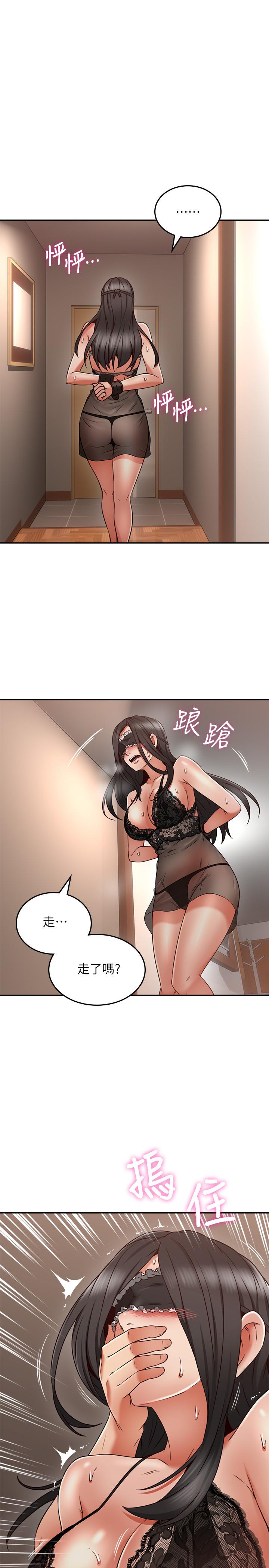 鄰居人妻漫画 免费阅读 第36话-被陌生人看到羞耻的模样 40.jpg