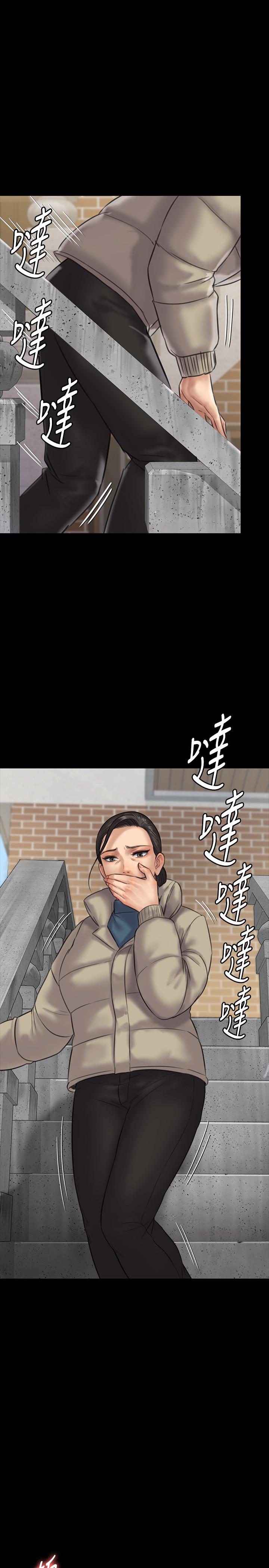 傀儡漫画 免费阅读 第133话-报复禽兽不如的大人 1.jpg