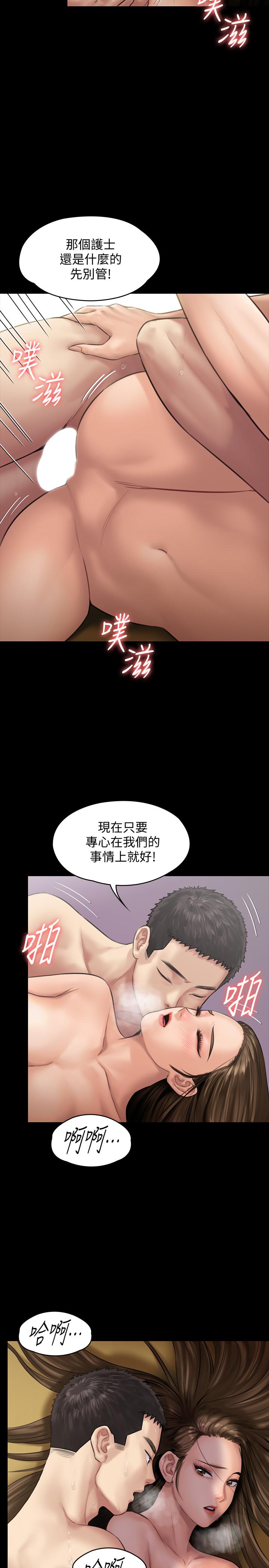 傀儡漫画 免费阅读 第133话-报复禽兽不如的大人 19.jpg