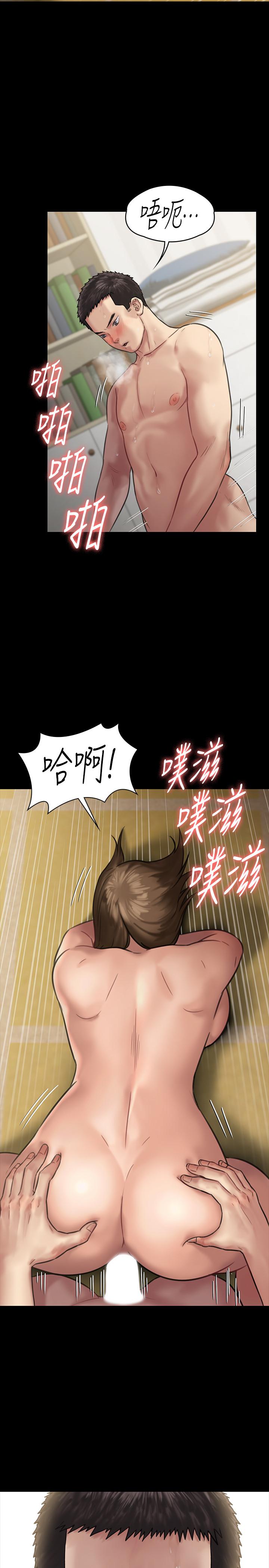 傀儡漫画 免费阅读 第133话-报复禽兽不如的大人 31.jpg