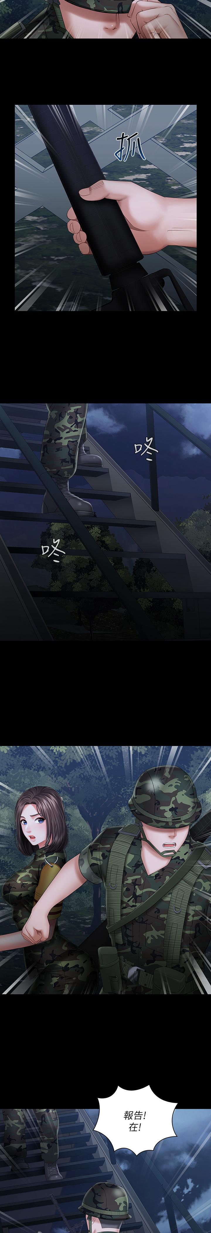 妹妹的義務漫画 免费阅读 第25话-尾随妍柔的陌生男子 9.jpg