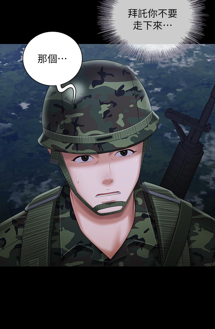 妹妹的義務漫画 免费阅读 第25话-尾随妍柔的陌生男子 11.jpg