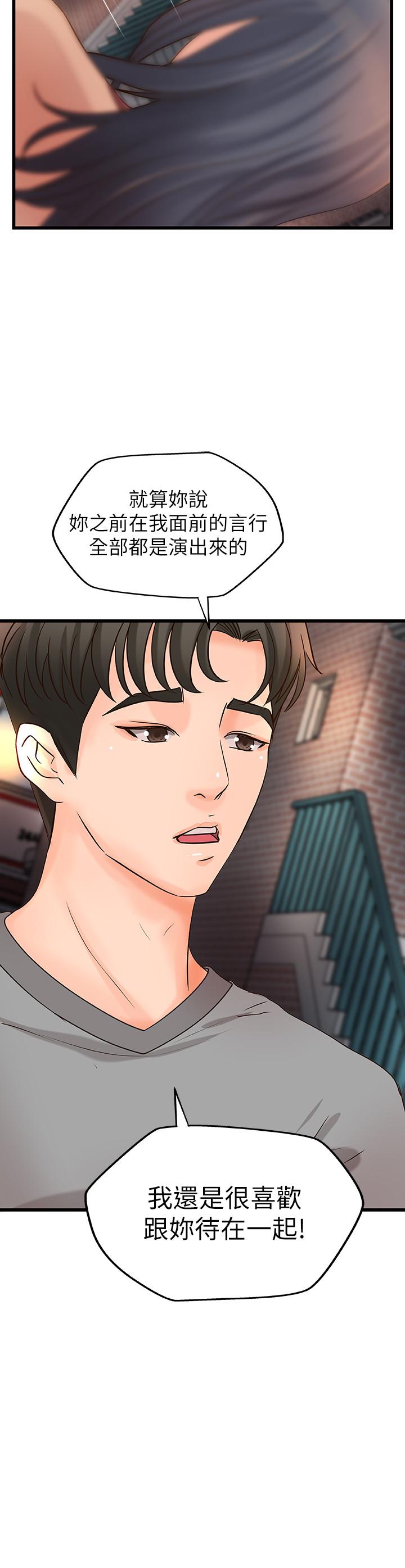 御姐的實戰教學漫画 免费阅读 第22话-压抑不住异样的情感 27.jpg