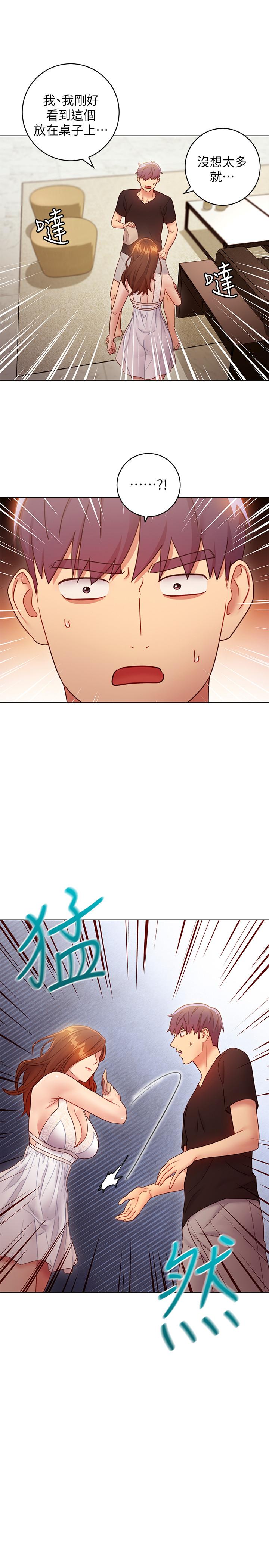 繼母的朋友們漫画 免费阅读 第31话-这样摸我，我会忍不住 1.jpg