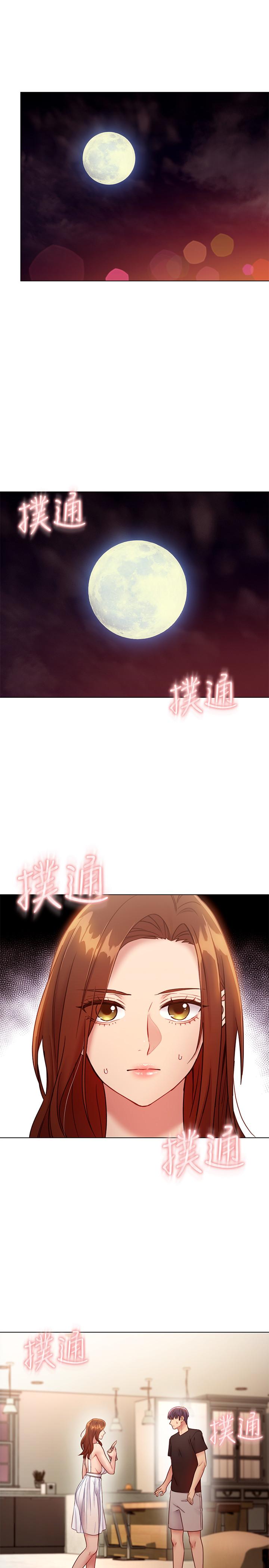 繼母的朋友們漫画 免费阅读 第31话-这样摸我，我会忍不住 3.jpg