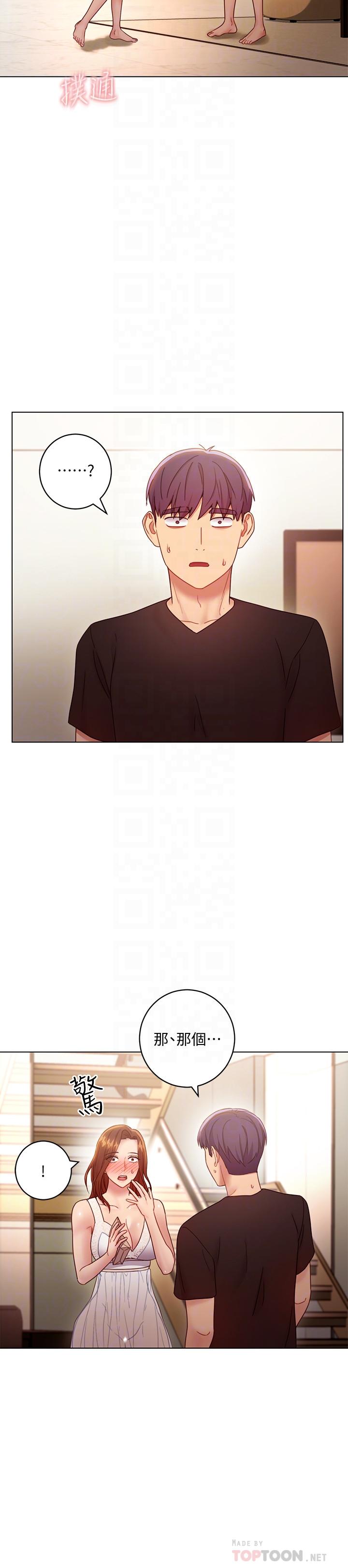 繼母的朋友們漫画 免费阅读 第31话-这样摸我，我会忍不住 4.jpg