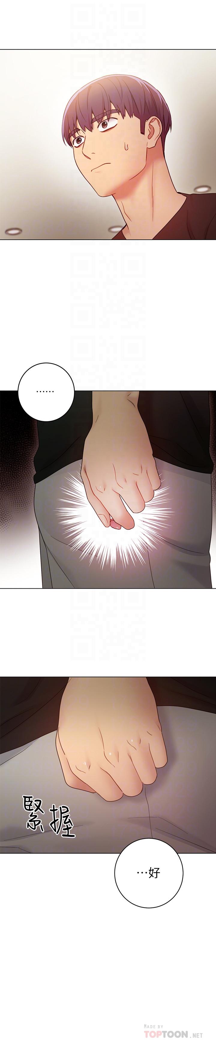 繼母的朋友們漫画 免费阅读 第31话-这样摸我，我会忍不住 8.jpg