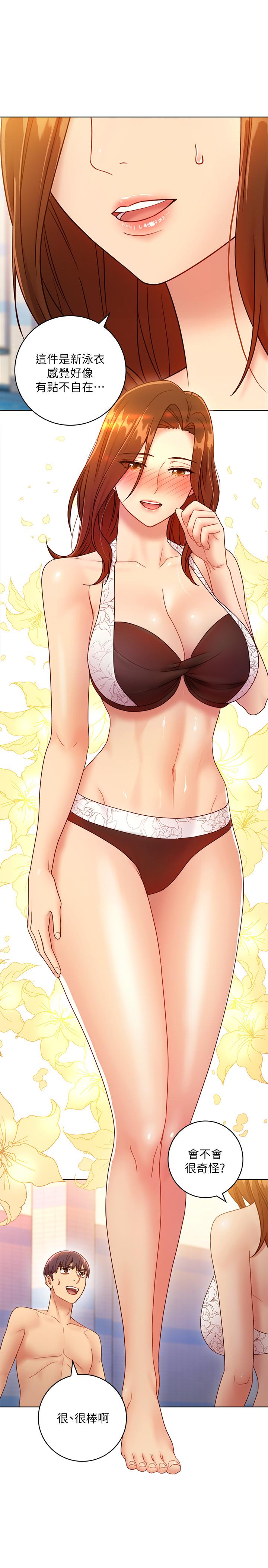 繼母的朋友們漫画 免费阅读 第31话-这样摸我，我会忍不住 15.jpg