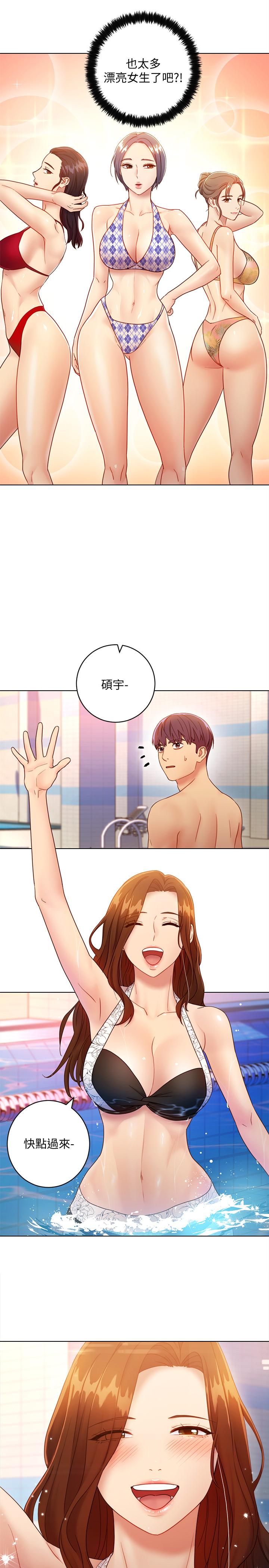 繼母的朋友們漫画 免费阅读 第31话-这样摸我，我会忍不住 19.jpg