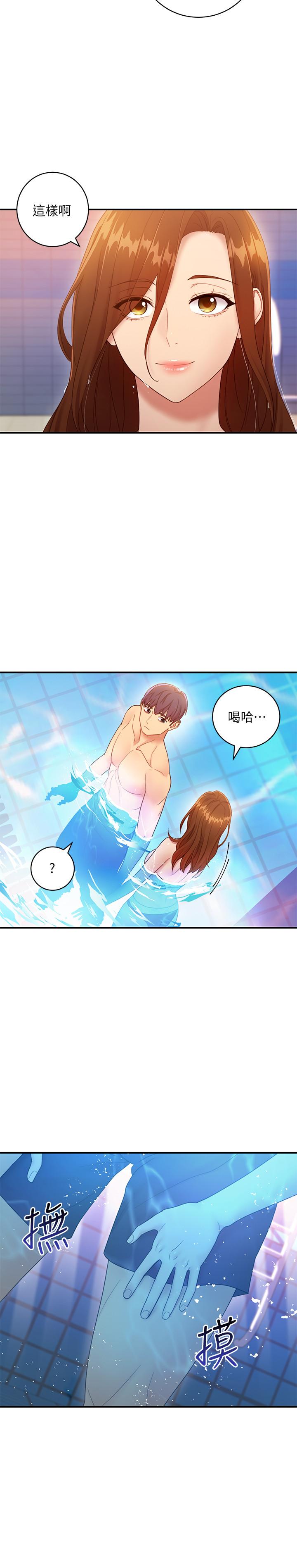 繼母的朋友們漫画 免费阅读 第31话-这样摸我，我会忍不住 22.jpg