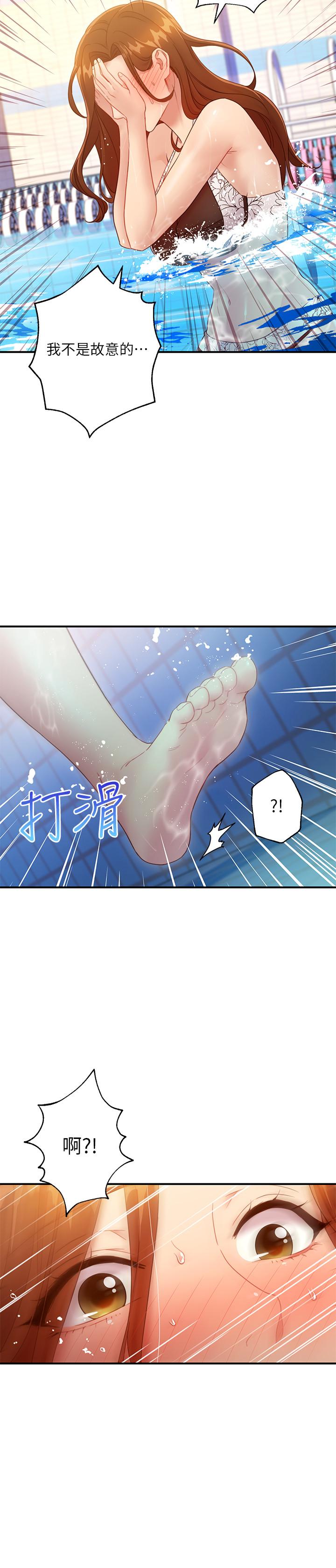 繼母的朋友們漫画 免费阅读 第31话-这样摸我，我会忍不住 26.jpg
