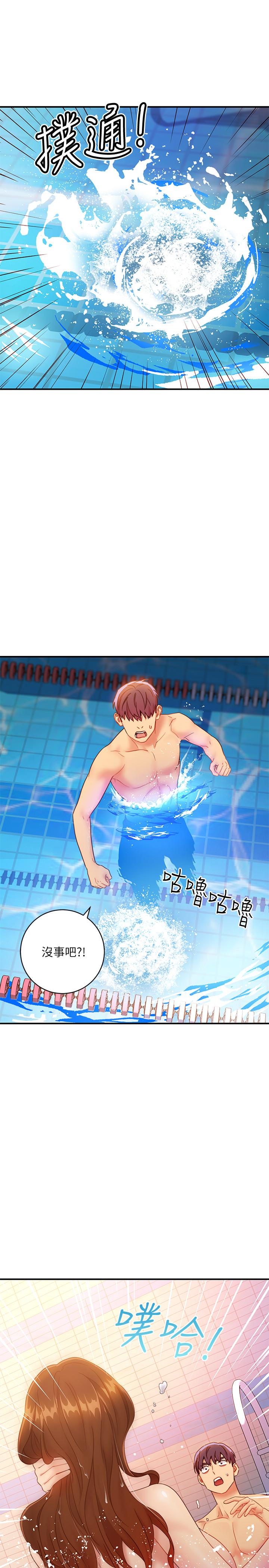 繼母的朋友們漫画 免费阅读 第31话-这样摸我，我会忍不住 27.jpg