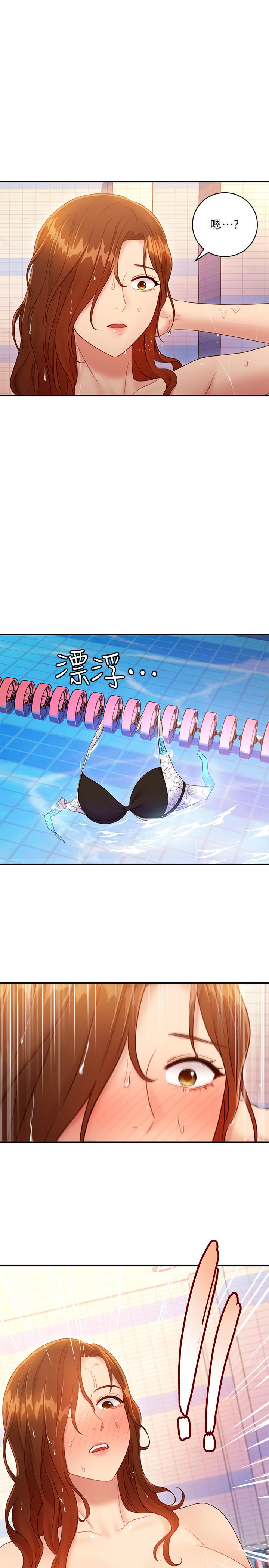 繼母的朋友們漫画 免费阅读 第31话-这样摸我，我会忍不住 29.jpg