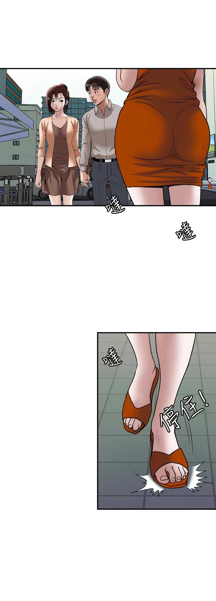 別人的老婆漫画 免费阅读 第67话(第2季)-扭曲的慾望 24.jpg