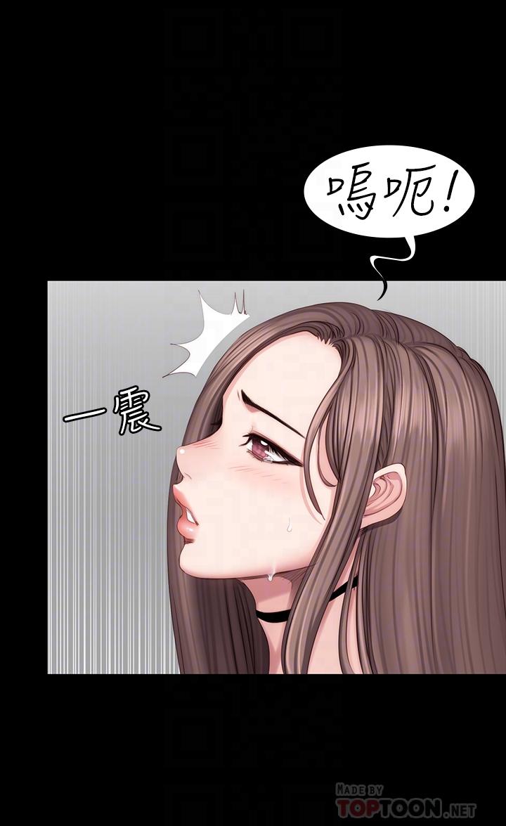 健身教練漫画 免费阅读 第46话-把贤秀当作男人的以晨 18.jpg