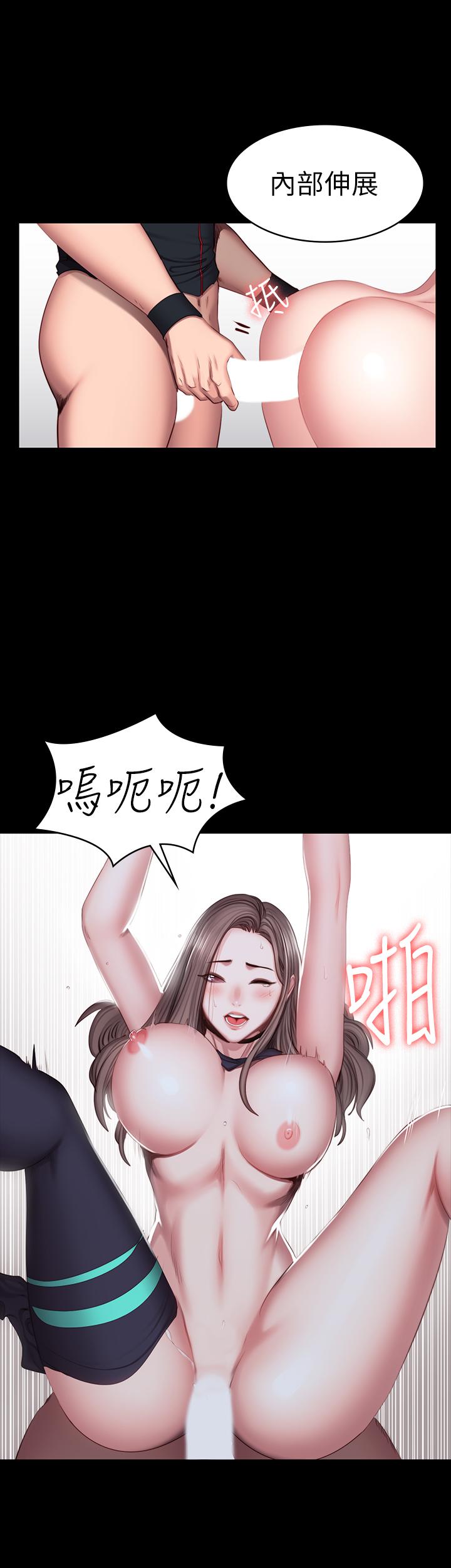 健身教練漫画 免费阅读 第46话-把贤秀当作男人的以晨 27.jpg