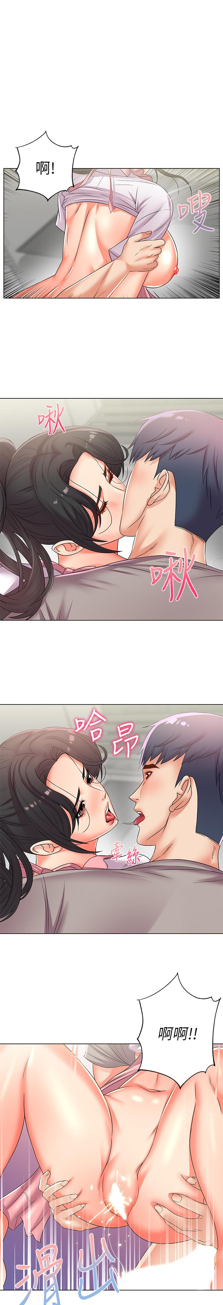 超市的漂亮姐姐漫画 免费阅读 第26话-宿营是大学生活的精髓 2.jpg