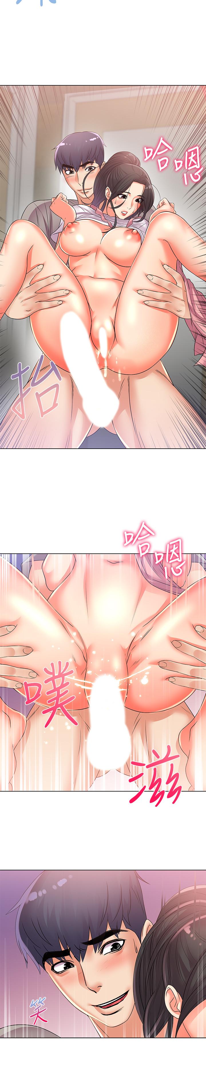 超市的漂亮姐姐漫画 免费阅读 第26话-宿营是大学生活的精髓 3.jpg