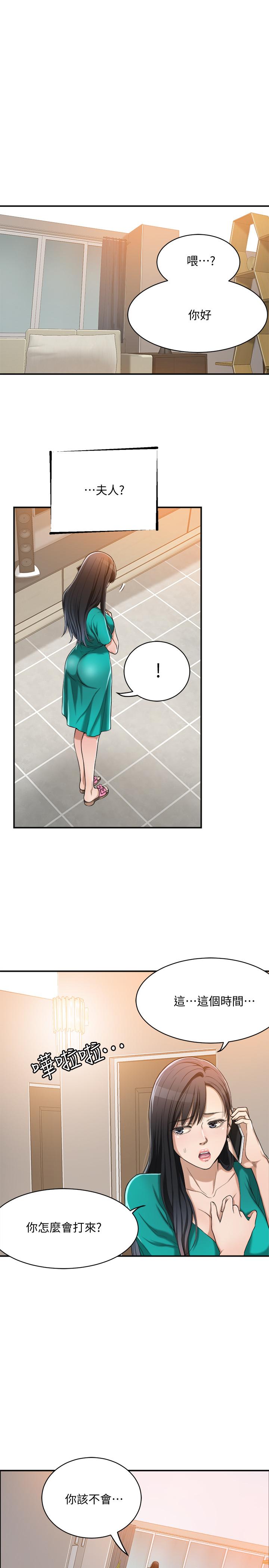 抑欲人妻漫画 免费阅读 第13话-在老公面前被别人抽插 3.jpg