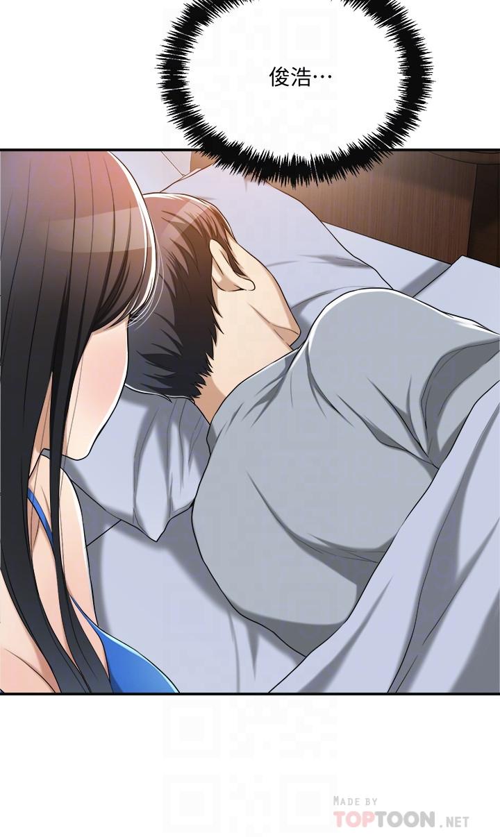 抑欲人妻漫画 免费阅读 第13话-在老公面前被别人抽插 16.jpg