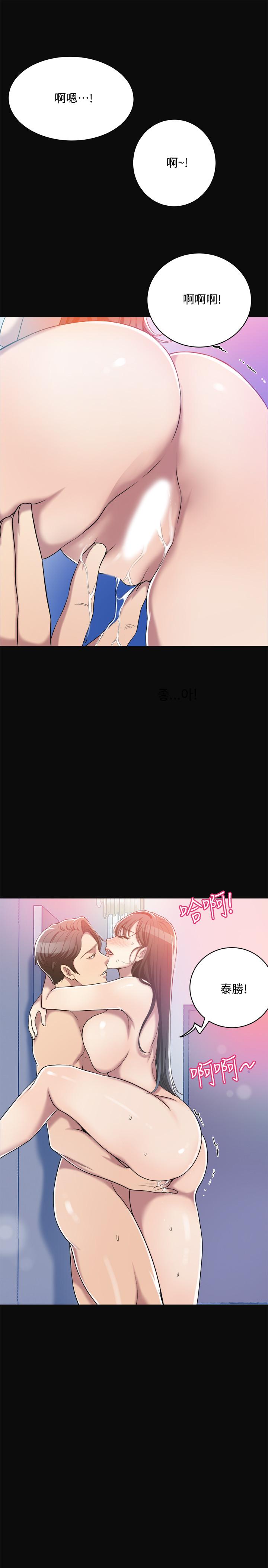 抑欲人妻漫画 免费阅读 第13话-在老公面前被别人抽插 21.jpg