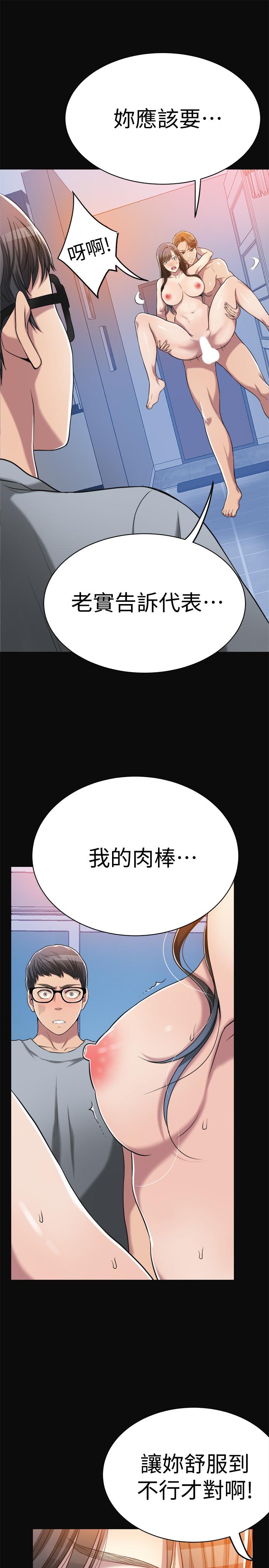 抑欲人妻漫画 免费阅读 第13话-在老公面前被别人抽插 39.jpg